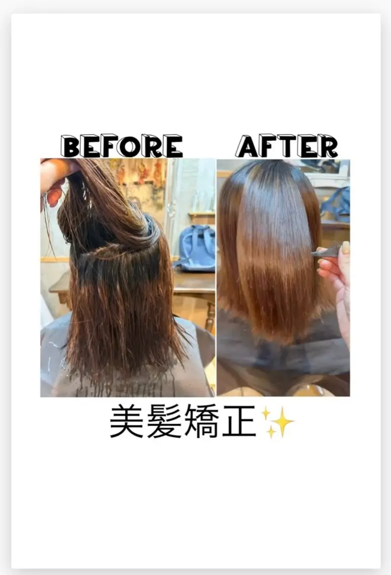sHioN髪質改善 美髪矯正／ヘア着付けのヘアスタイル