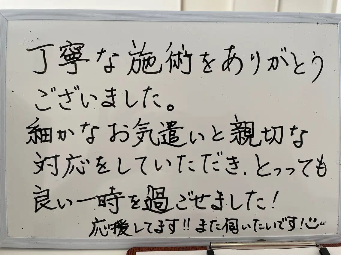 佐藤 幸雄のエステ・リラクイメージ