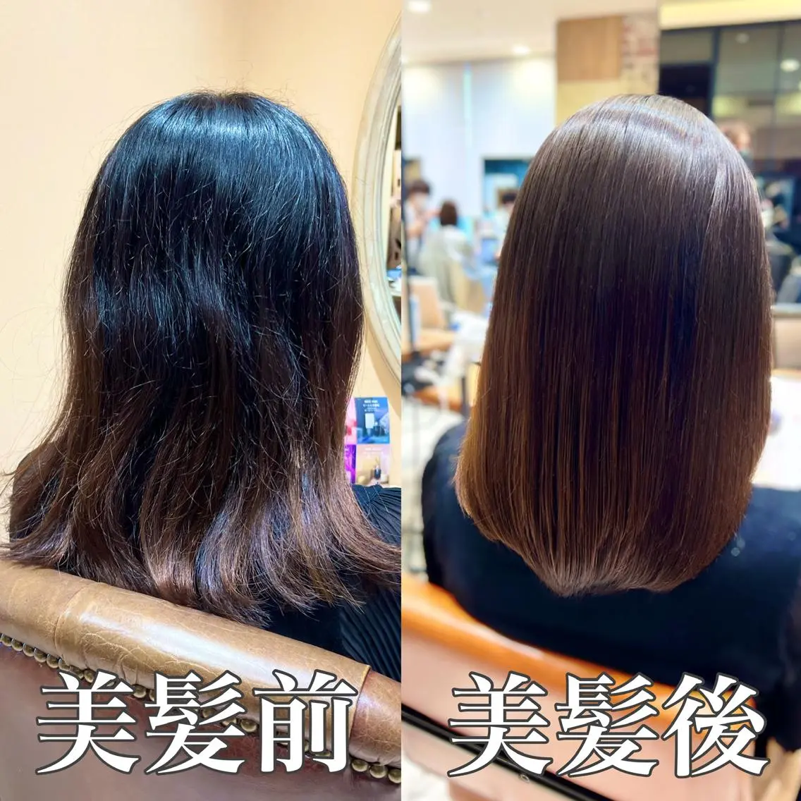 ミディアム パーマ 髪質改善 縮毛矯正 トリートメント 美髪ヘッドスパ🫧 西山紗奈江💆♀️のヘアスタイル