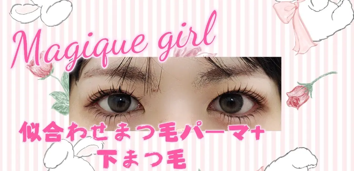 パーマ ささき はなのマツエク・マツパデザイン