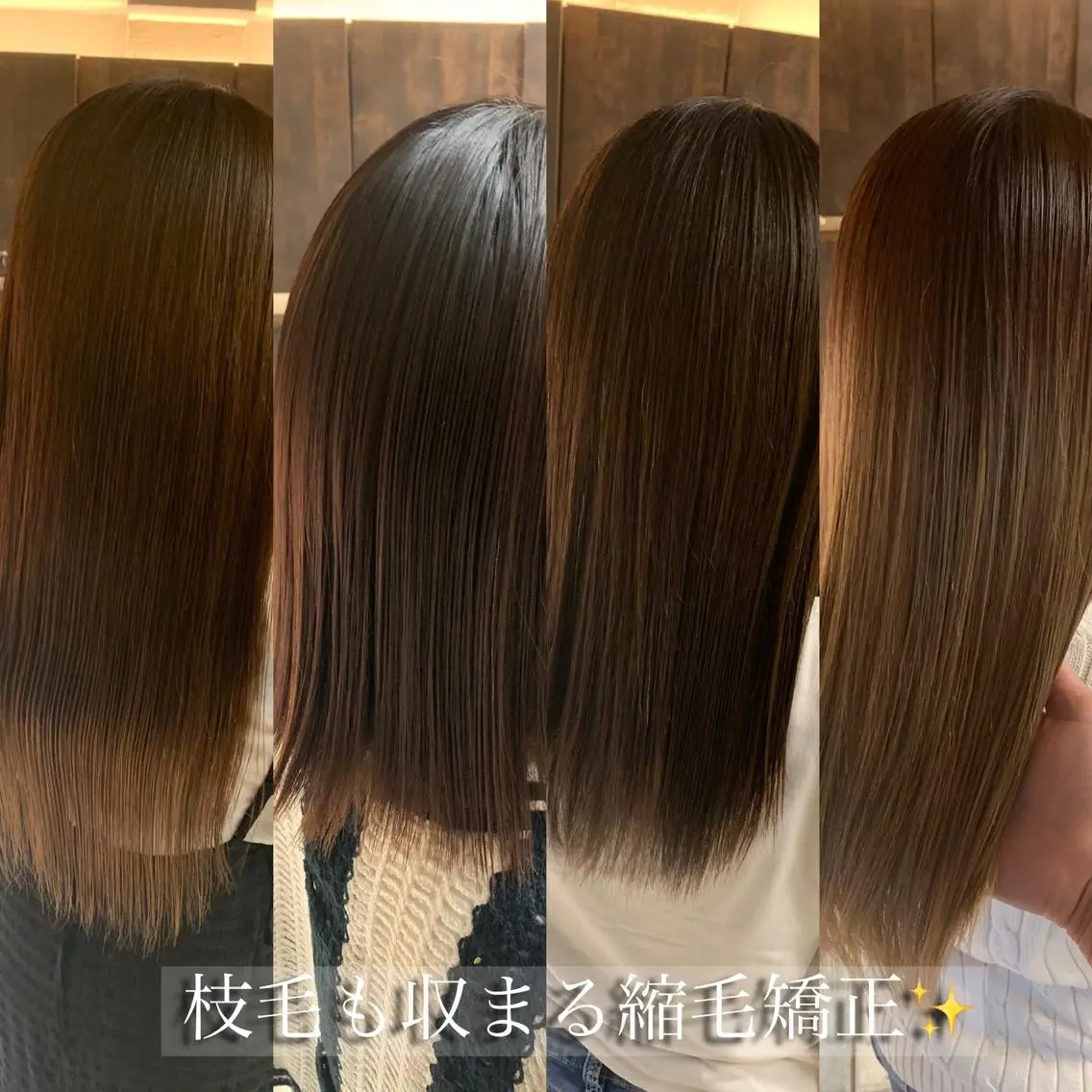 セミロング カット 縮毛矯正 トリートメント 似合わせ松本 容政のヘアスタイル