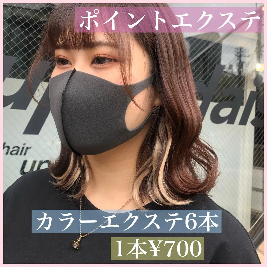 ミディアム カラー パーマ ヘアアレンジ 編み込みエクステ シールエクステ ベージュカラー インナーカラー ラベンダーカラー カット エクステ ヘアセット 八巻 晴香のヘアスタイル