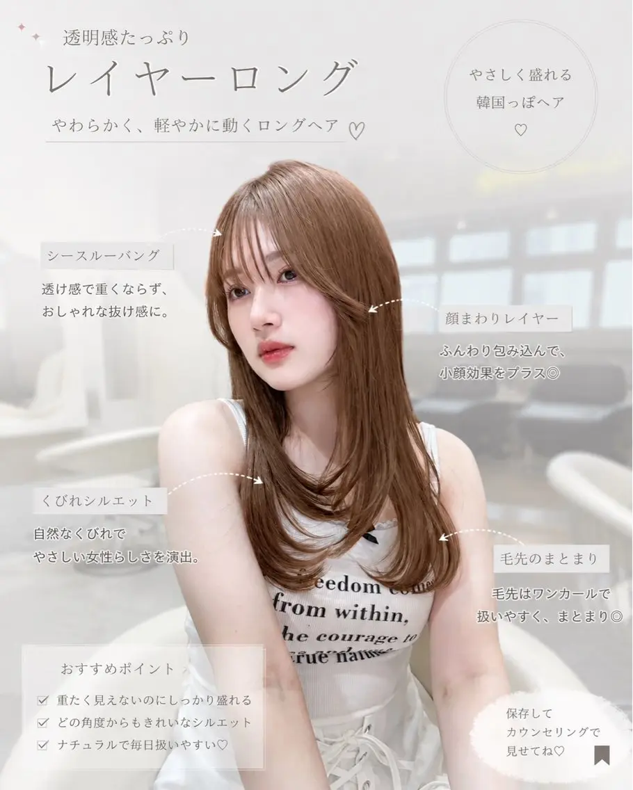 ロング カラー ヘアアレンジ 透明感カラー特化/ レイヤーカット/ハルのヘアスタイル