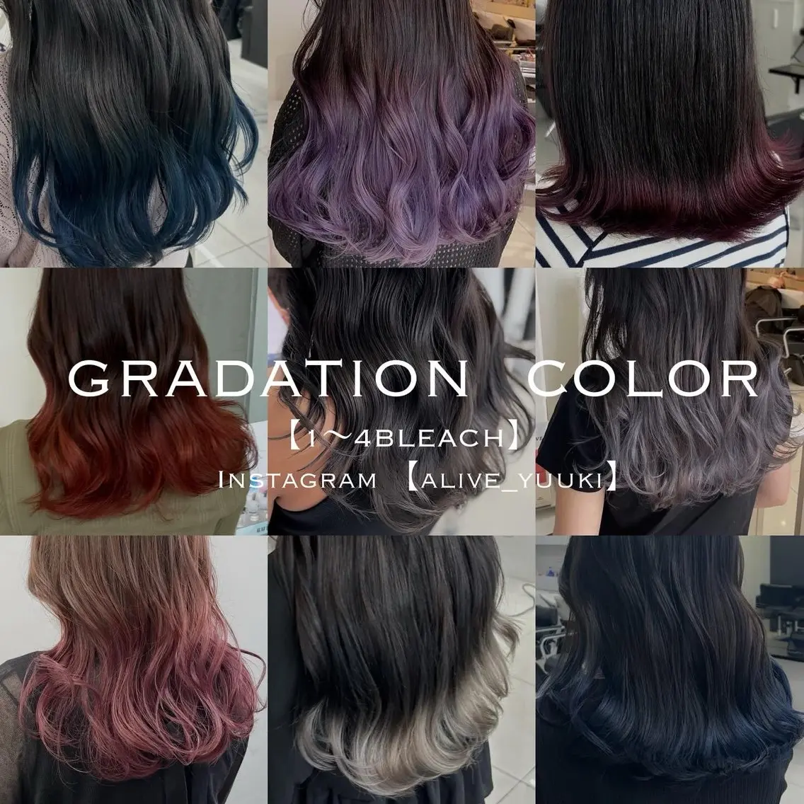 ミディアム カラー デザインカラー グラデーションカラー ヘアカラー トリートメント ⭐️無料！カット モデル募集⭐️夕貴のヘアスタイル