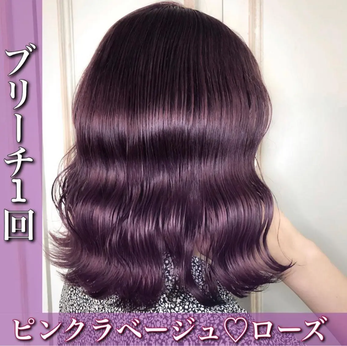 ミディアム カラー 髪質改善/縮毛矯正/ トリートメント/庭田のヘアスタイル