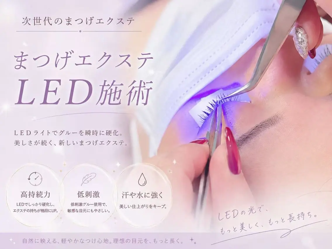 マツエク・マツパ harumi eye salon🍄のマツエク・マツパデザイン