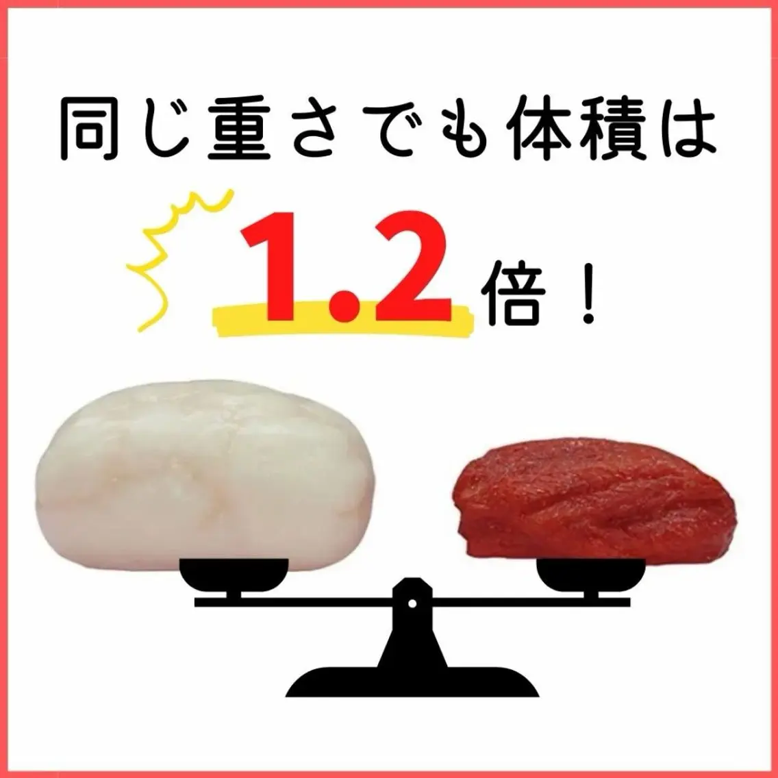 南 優佳のエステ・リラクイメージ