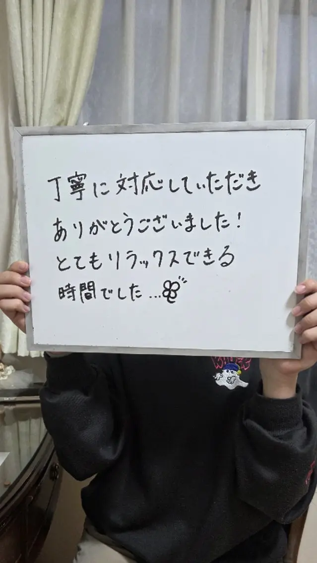 石橋 まみのエステ・リラクイメージ