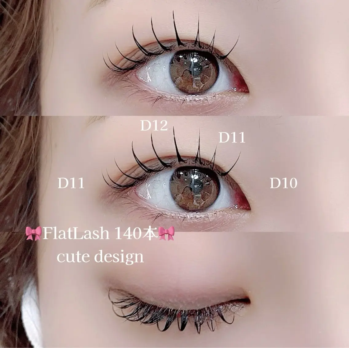 マツエク・マツパ 一重×まつ毛パーマ nail&eye uni(ウニ)のマツエク・マツパデザイン
