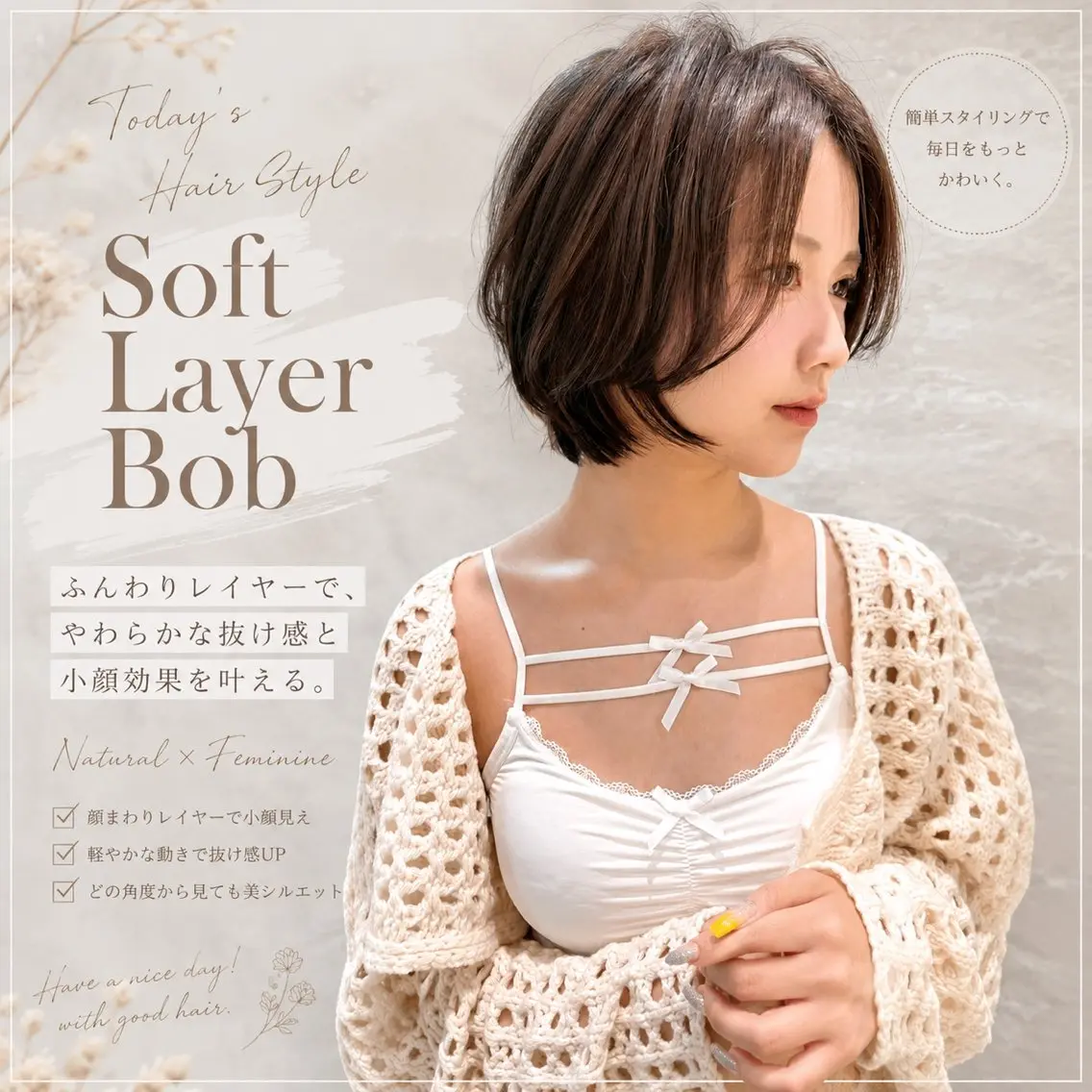 ショート カット ヘアカラー 艶髪／ロング／レイヤ ー／縮毛矯正／笑 璃のヘアスタイル