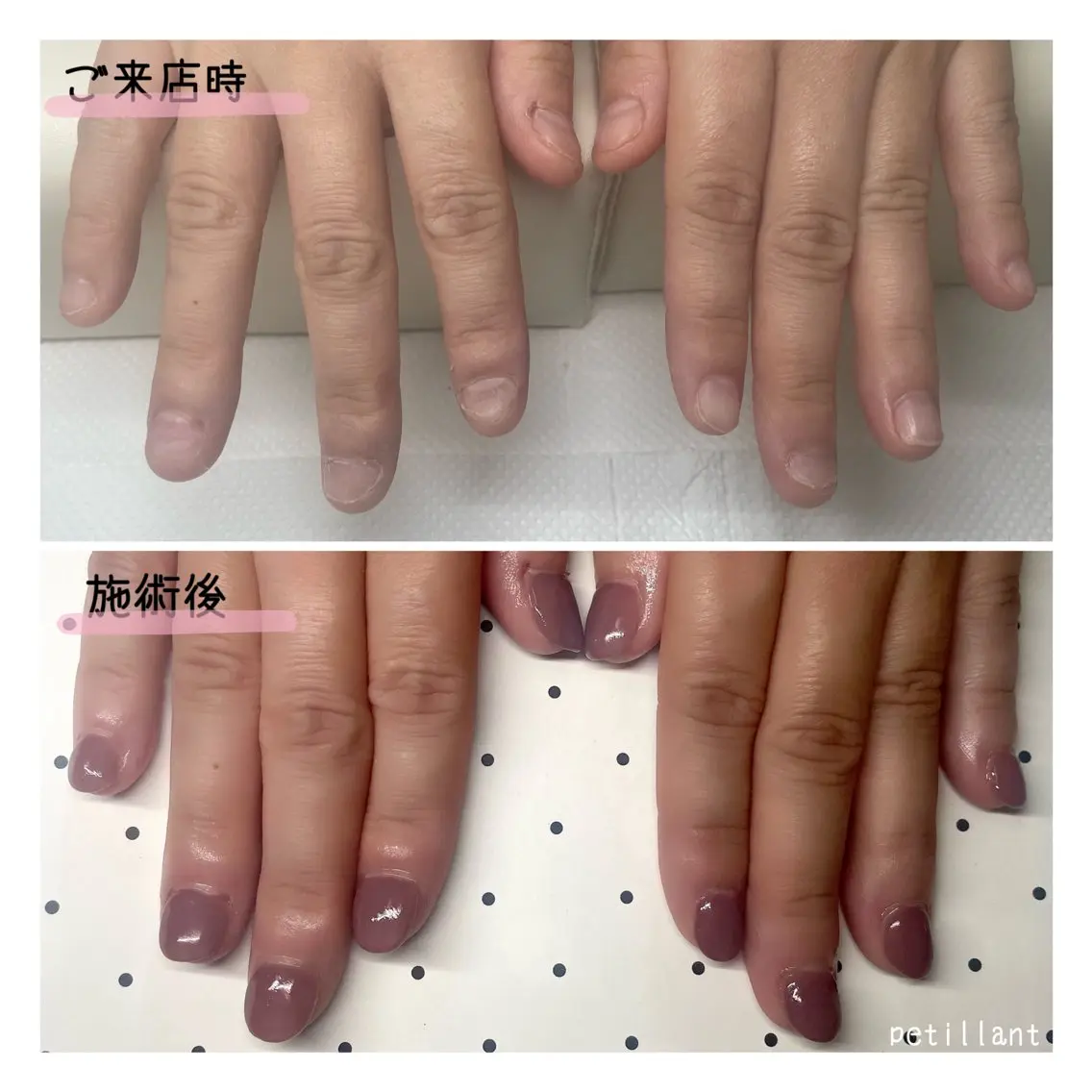 ネイル 長さ出し ハンドネイル ハンドケア nail salon petillantのネイルデザイン