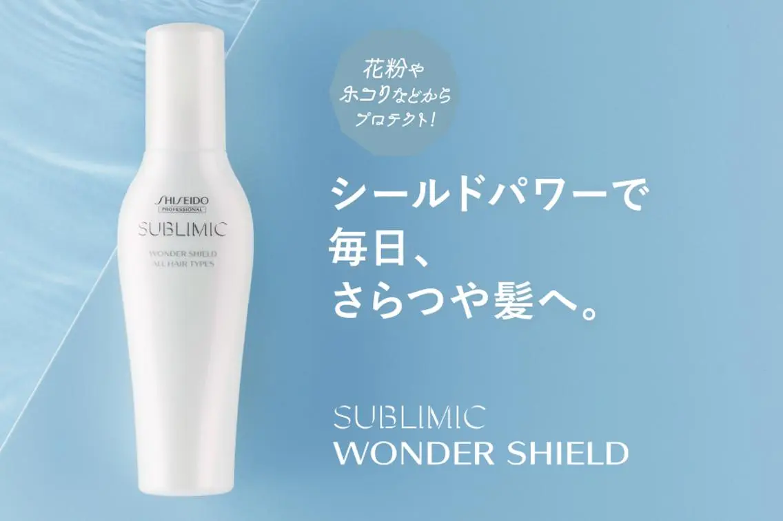 コトミ【メンズ】 【曲がる縮毛矯正】のヘアスタイル