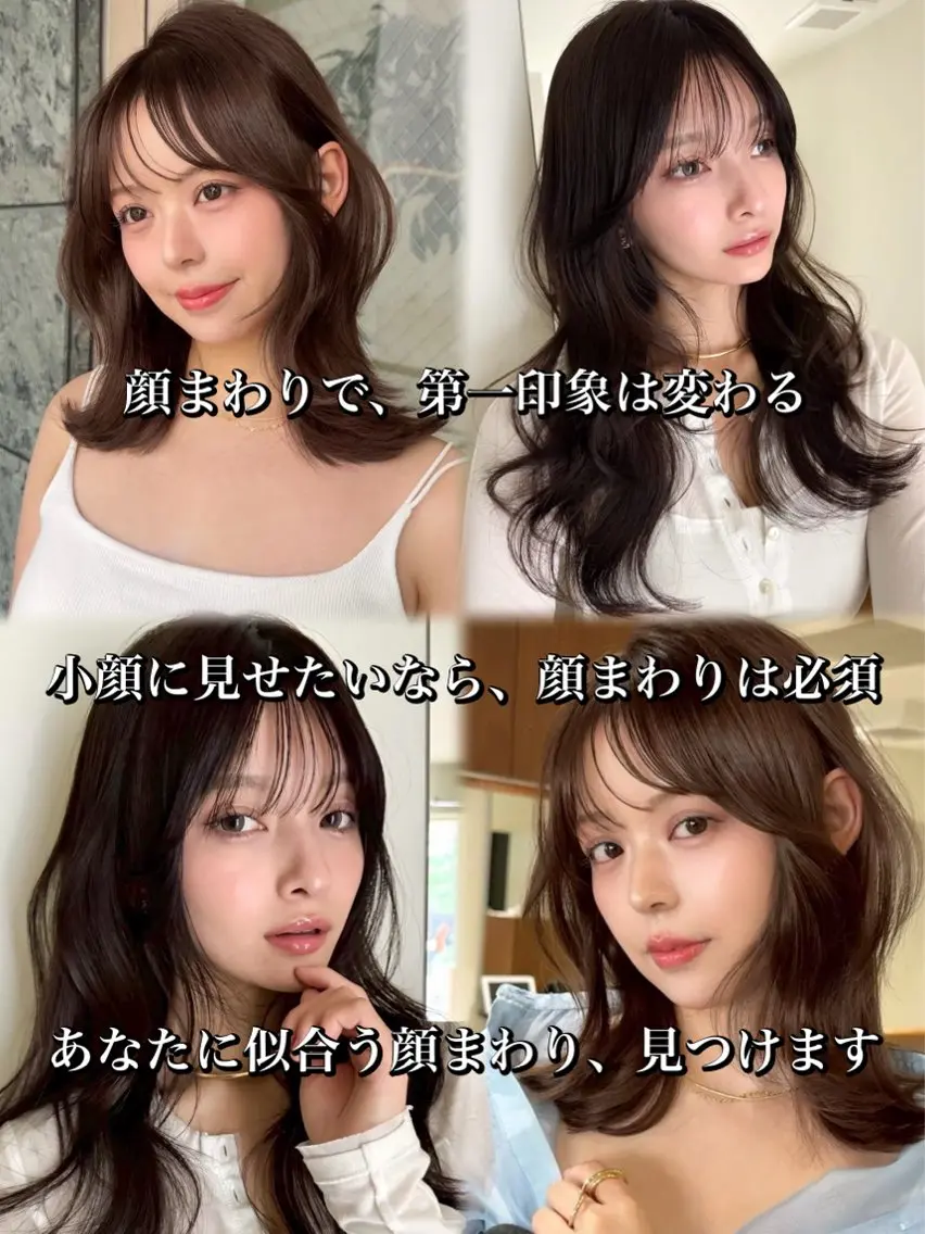 ロング 小顔カット jilblan / Asakiのヘアスタイル