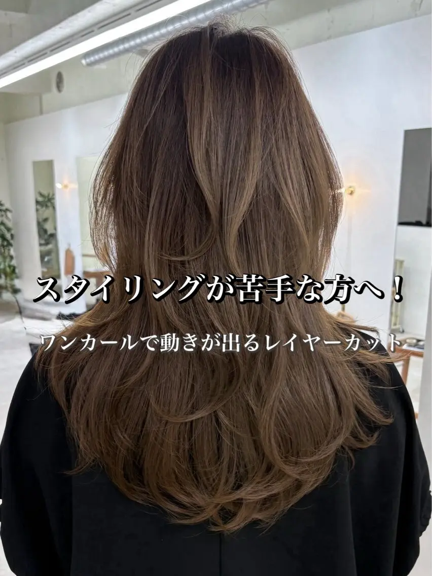ロング くびれヘア レイヤーカット ロング カット jilblan / Asakiのヘアスタイル