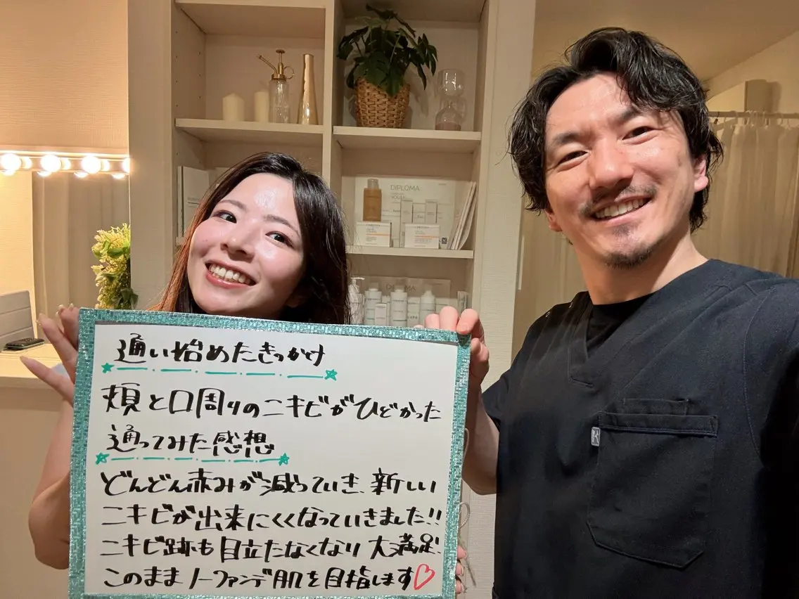 エステ リラク Flexi 表参道のエステ・リラクイメージ