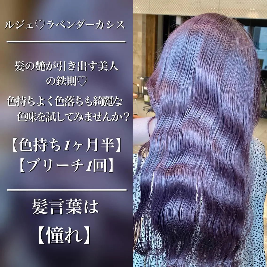カラー アディクシーカラー ベージュカラー ブリーチ ケアブリーチ 透明感カラー 顔まわりの神様✨ 透明感カラー藤嶋秀幸のヘアスタイル