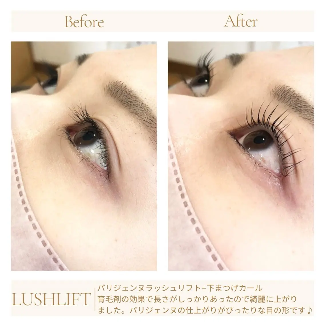 マツエク・マツパ neuk.【ヌーク】 ayaのマツエク・マツパデザイン