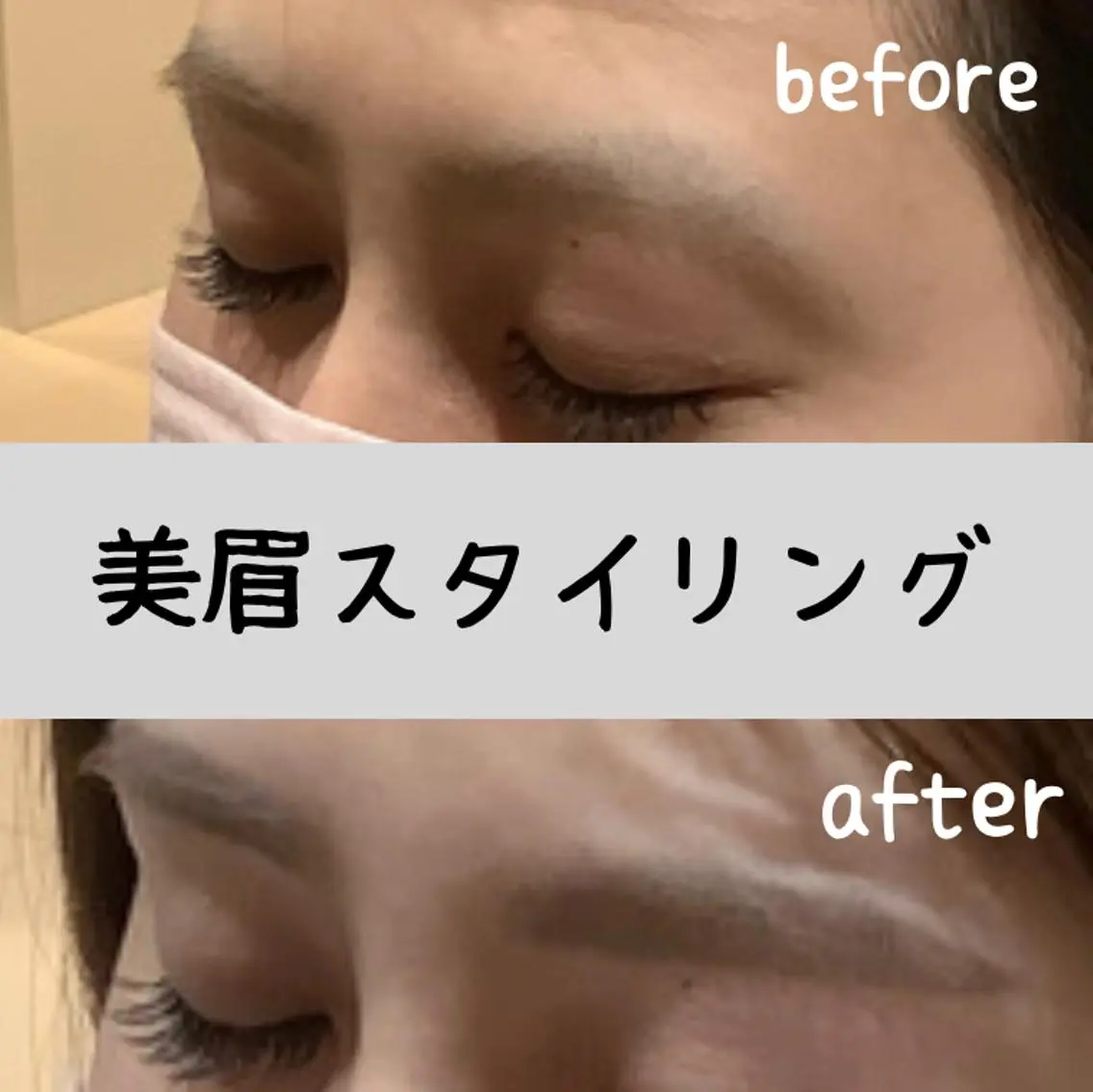sakurai yuiのマツエク・マツパデザイン
