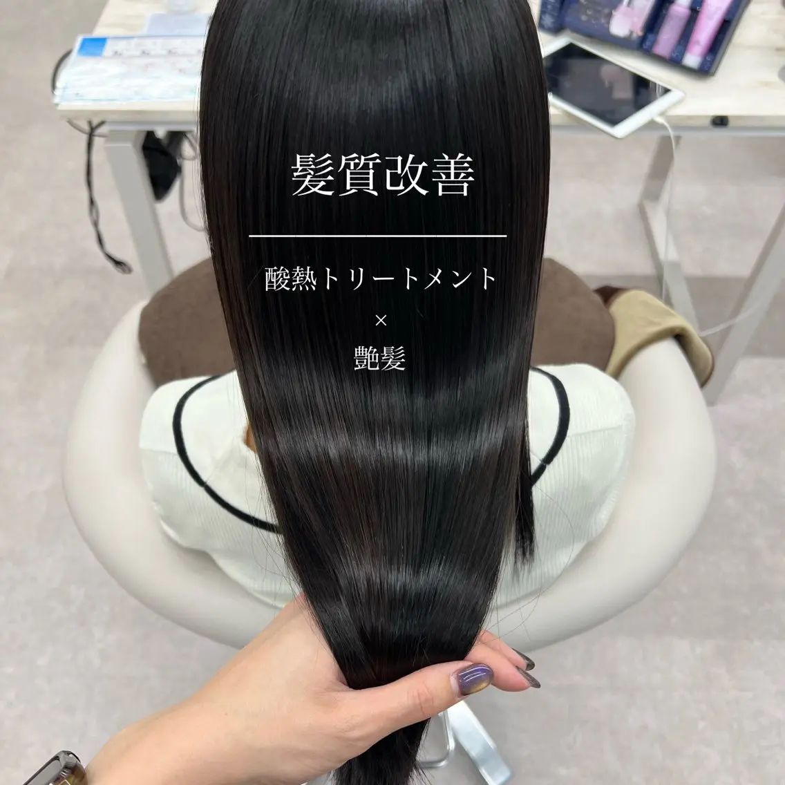 ロング トリートメント 酸熱トリートメント トリートメント 美髪矯正/髪質改善/ 艶髪🤍伊藤梨紗のヘアスタイル