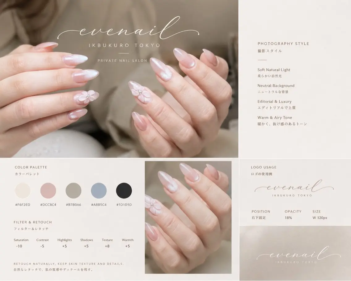 ネイル Eveネイル チップスカルプ専門店のネイルデザイン