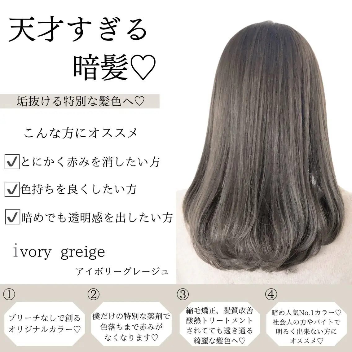 ミディアム カラー ブリーチ 透明感カラー ブリーチなしカラー 髪質改善 レイヤーカット カット ヘアカラー トリートメント 水光カラー/韓国風 /レイヤー/山口のヘアスタイル