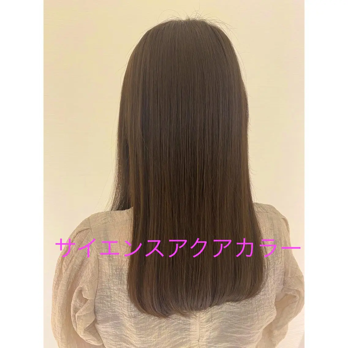 ロング カラー アディクシーカラー アクアカラー イルミナカラー 髪質改善 トリートメント 🌟髪質改善 平本雄大🌟のヘアスタイル