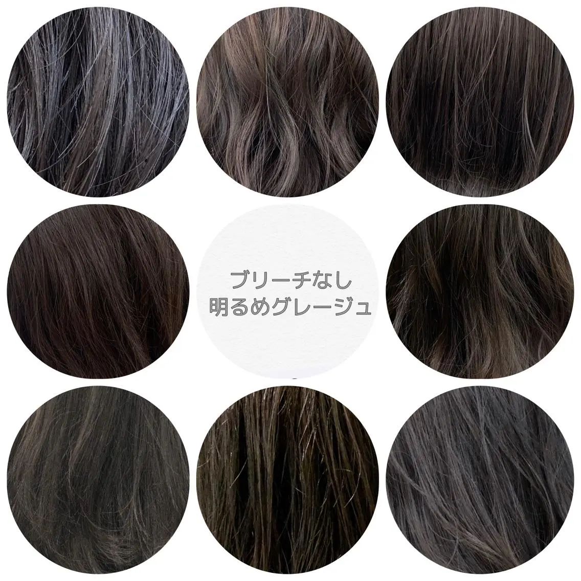 ミディアム 【美容室が苦手な方 専問美容室】MIHOのヘアスタイル