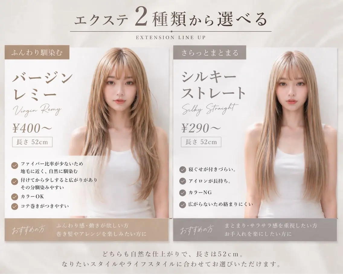 エクステ ハイトーン特化✴︎ KIRAスズキタクヤのヘアスタイル