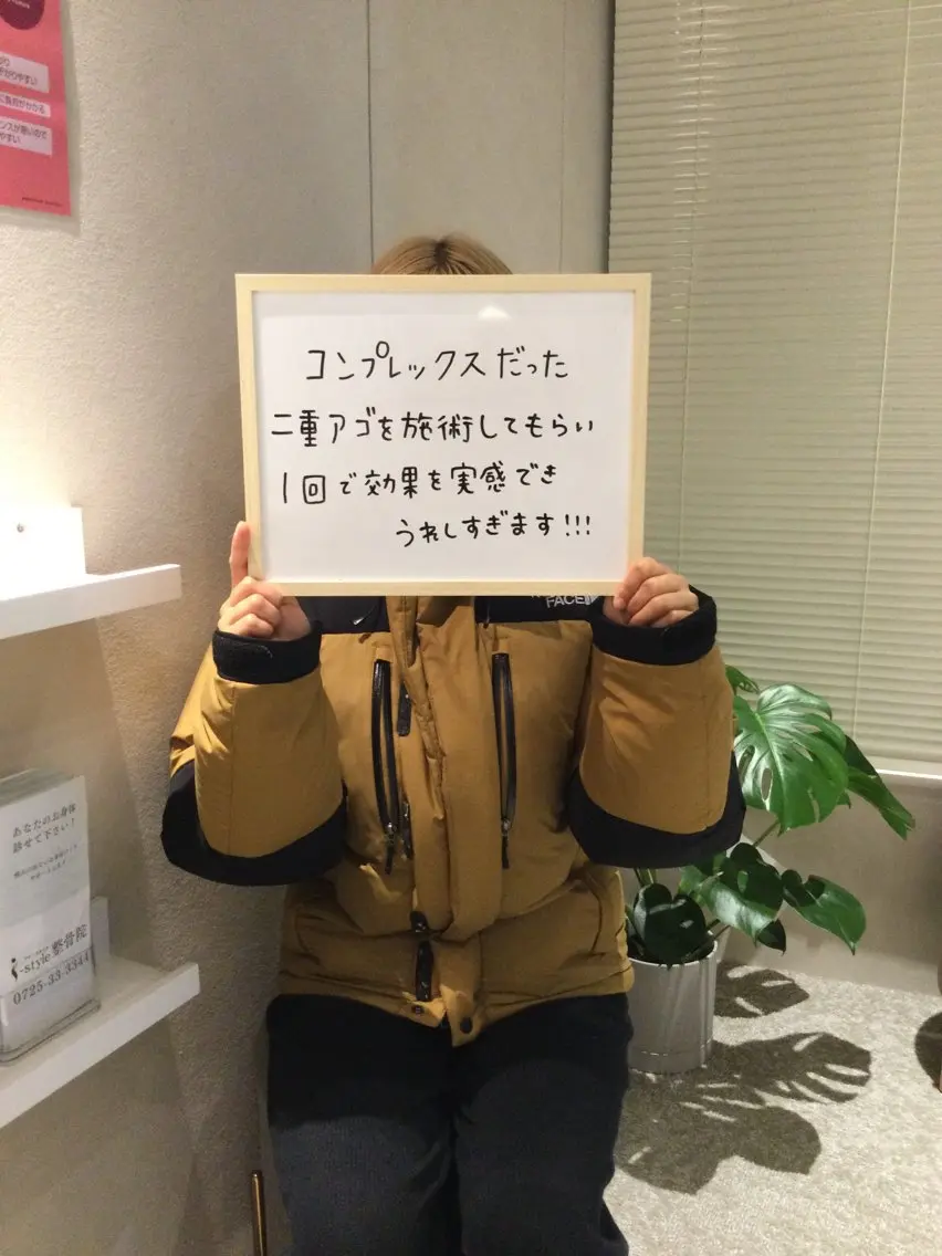 美肌脱毛ｉ ｜泉大津のエステ・リラクイメージ