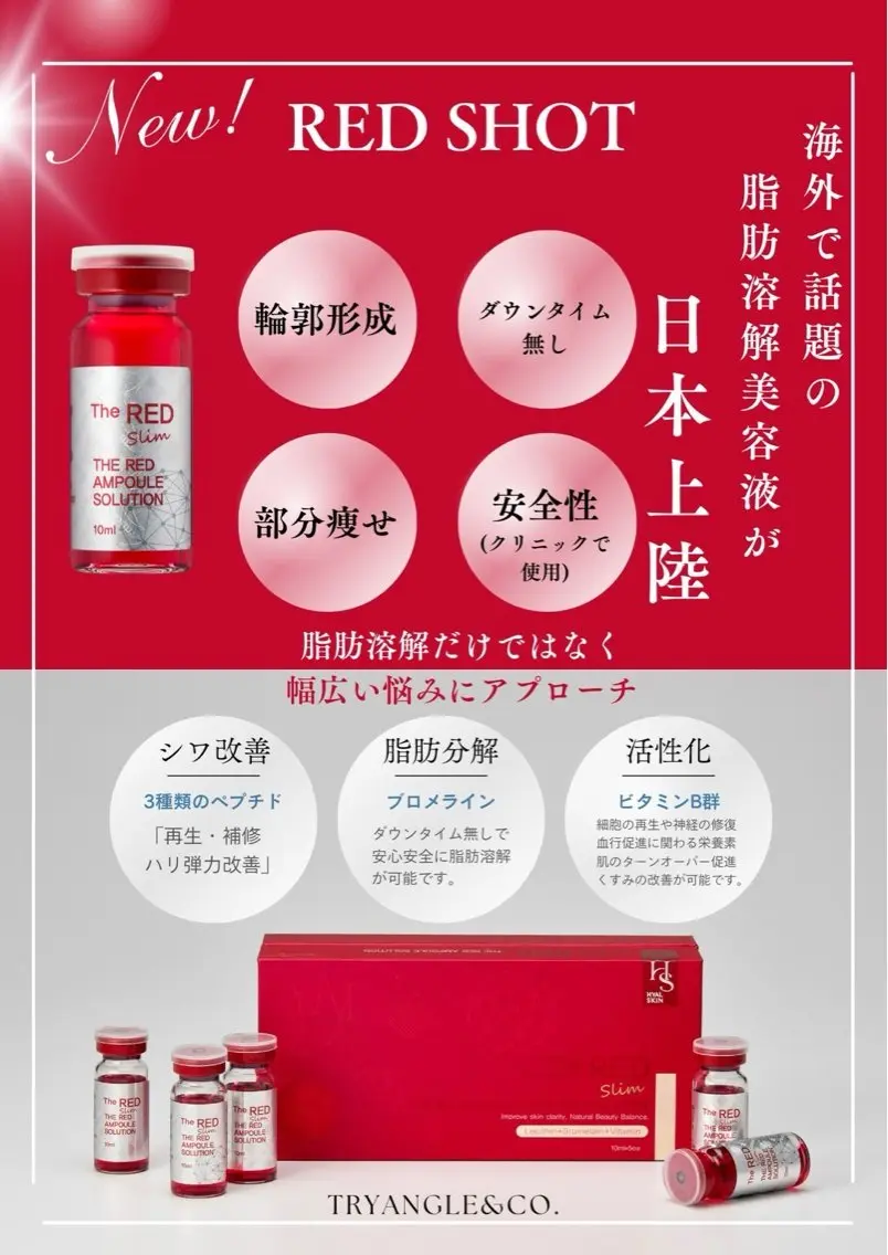 エステ リラク 韓国肌管理専門店 毛穴ピーリング/中野のエステ・リラクイメージ