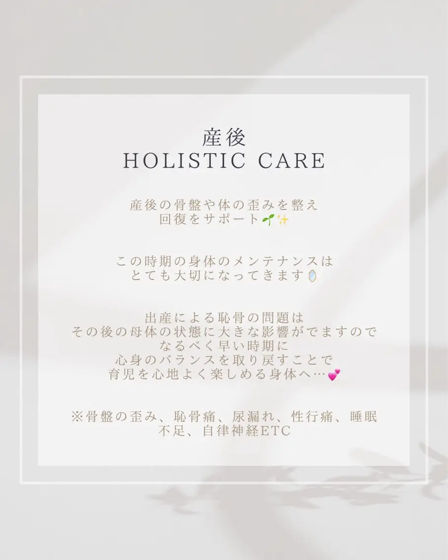 その他 salon de étoileのその他イメージ