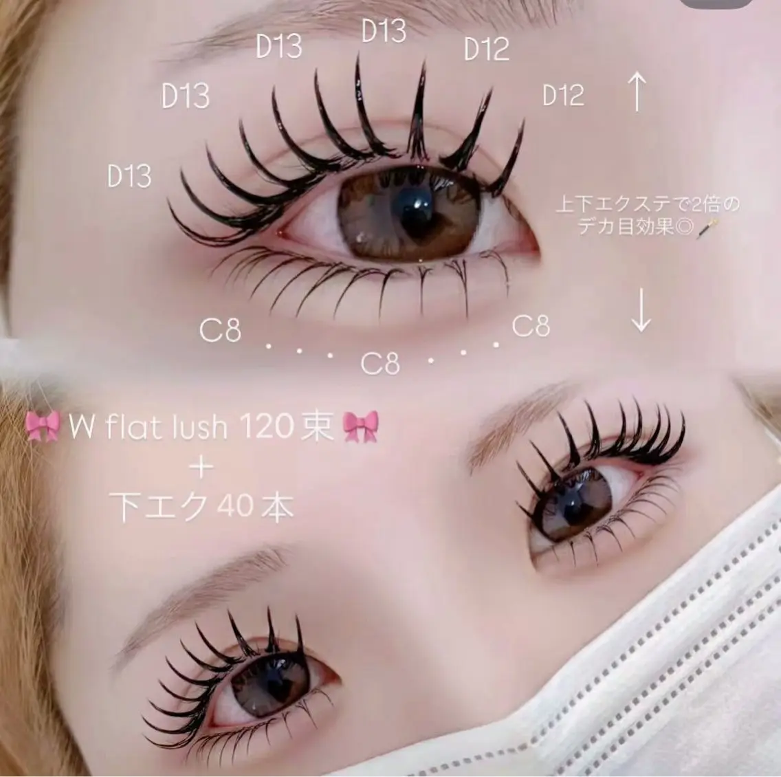 マツエク・マツパ 付け放題 バインドロック 束感まつ毛 フラットラッシュ ナチュラル マツエク YK マツエクのマツエク・マツパデザイン
