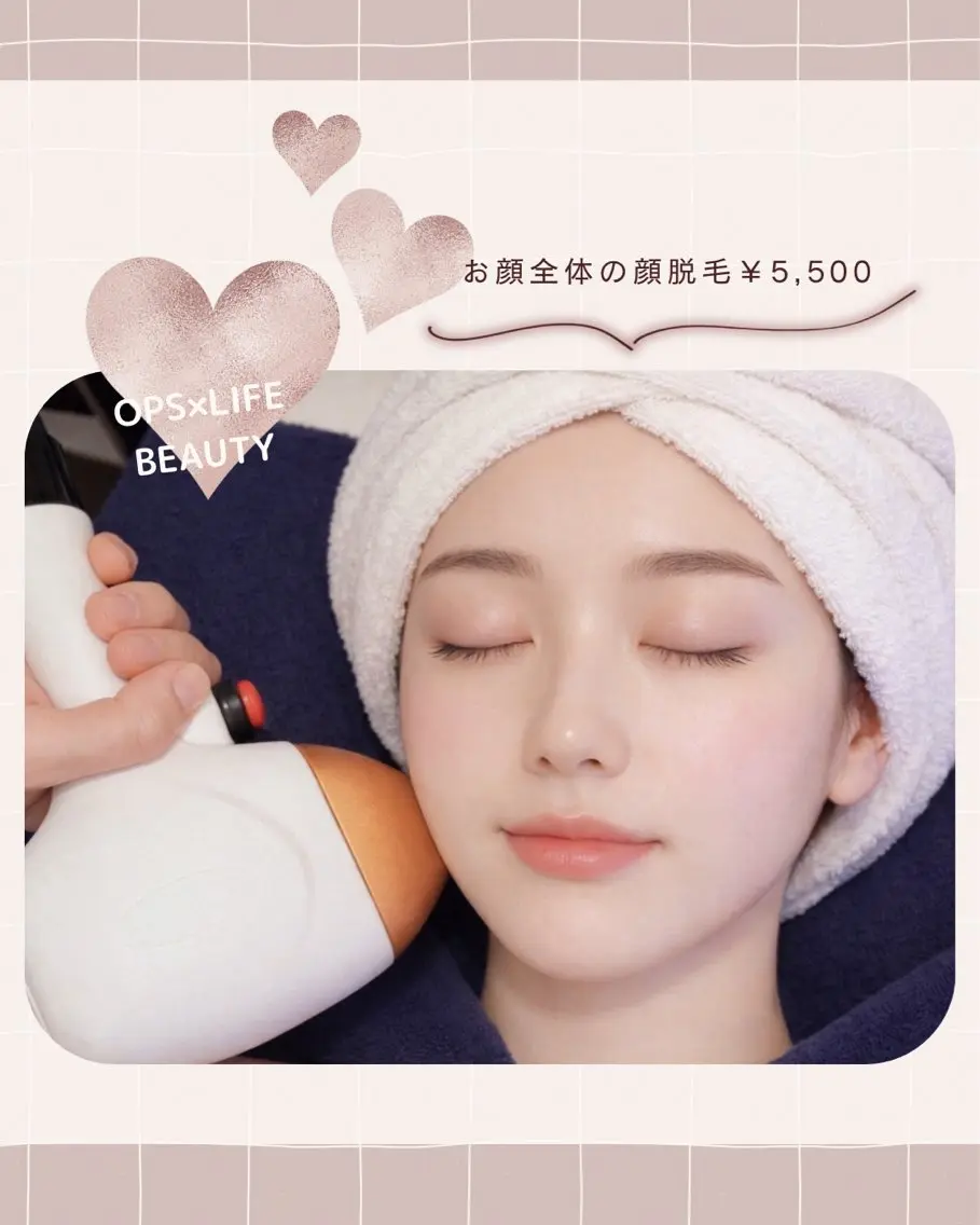 【全顔脱毛・美肌】毛穴洗浄付き40分コース¥11,000→¥6,160の写真