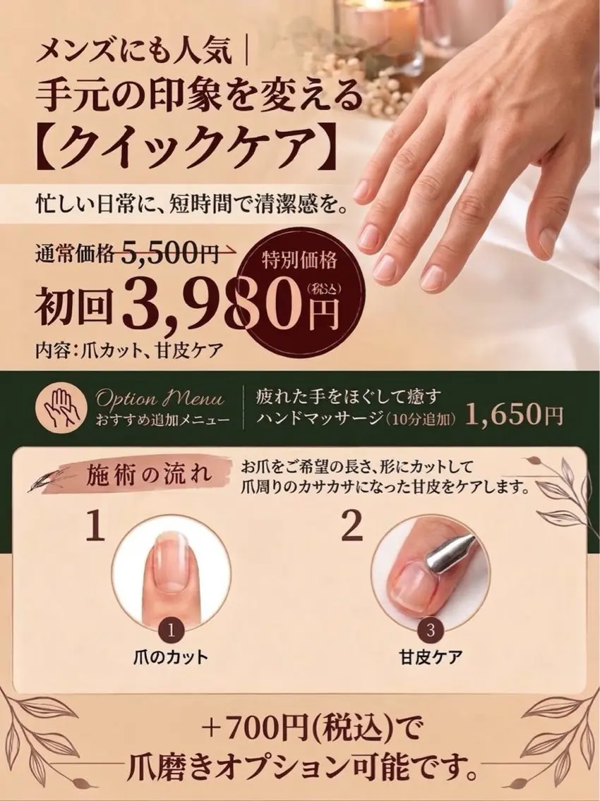 ショート ネイルサロン マニストのネイルデザイン