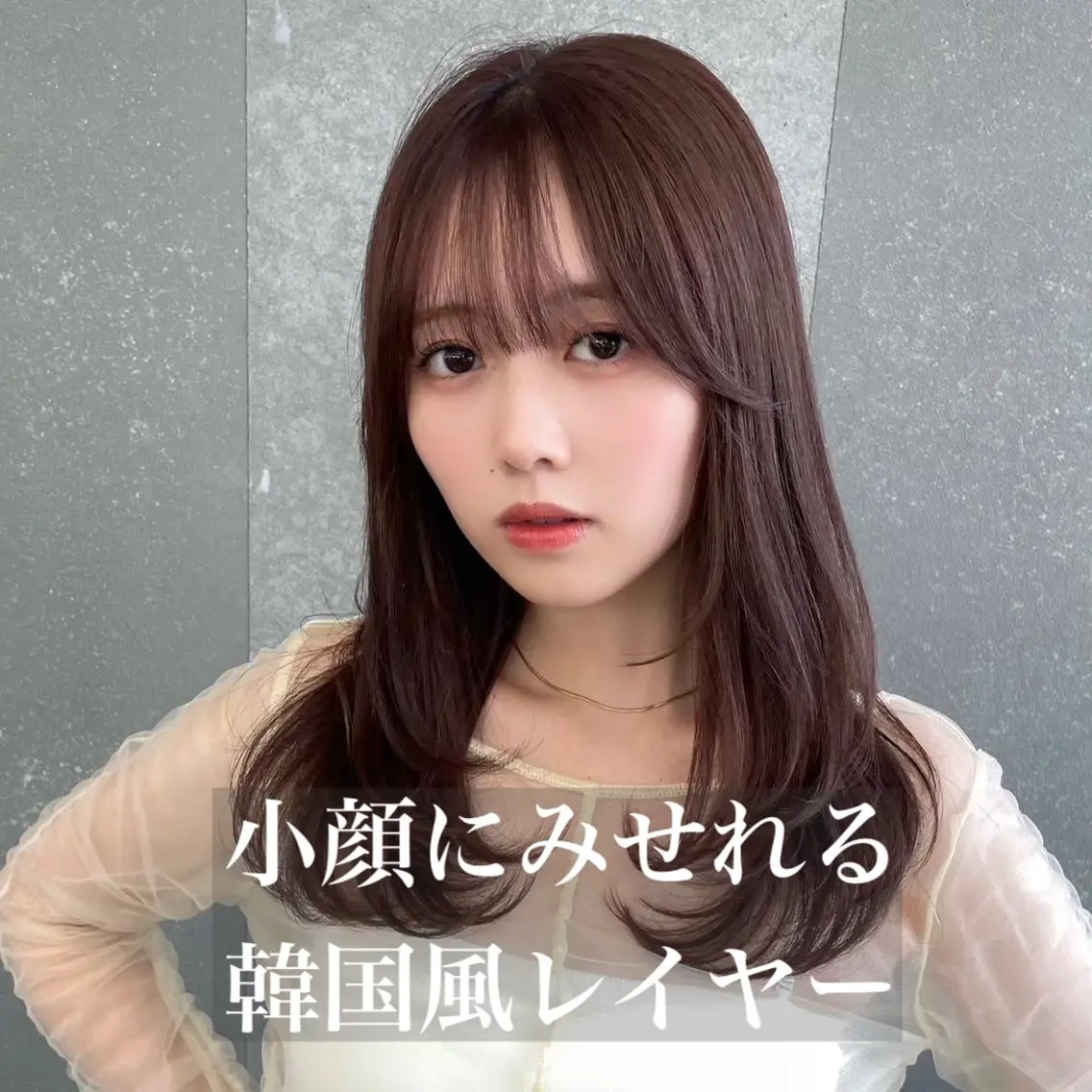 【超音波アイロン付✨】カット＋トリートメントの写真