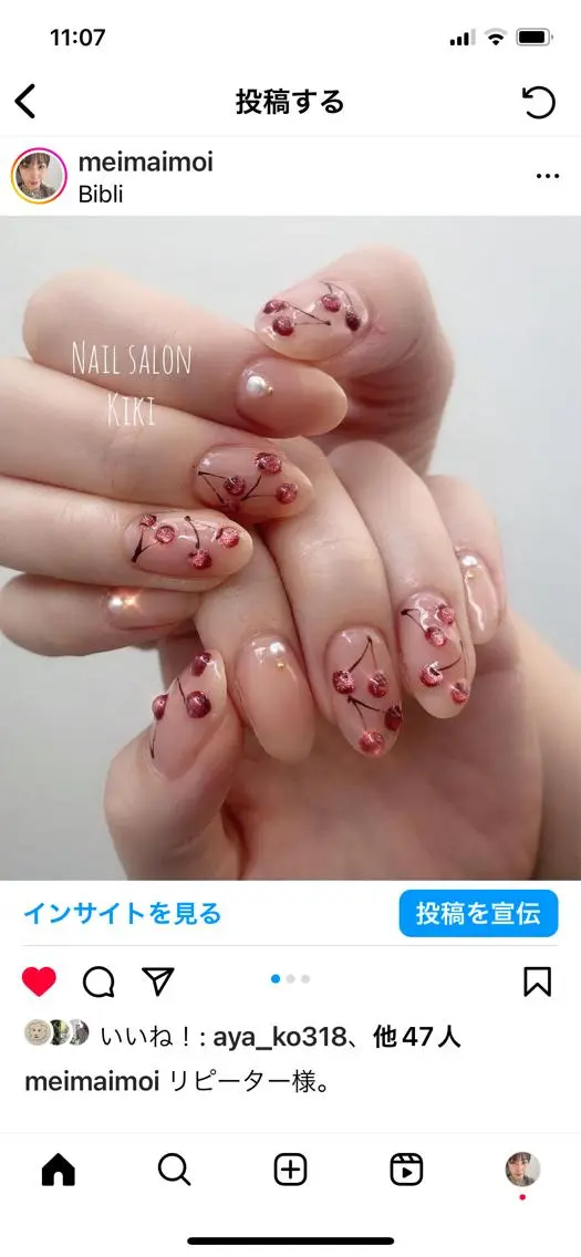 トレンドアートコース初回オフ込みの写真