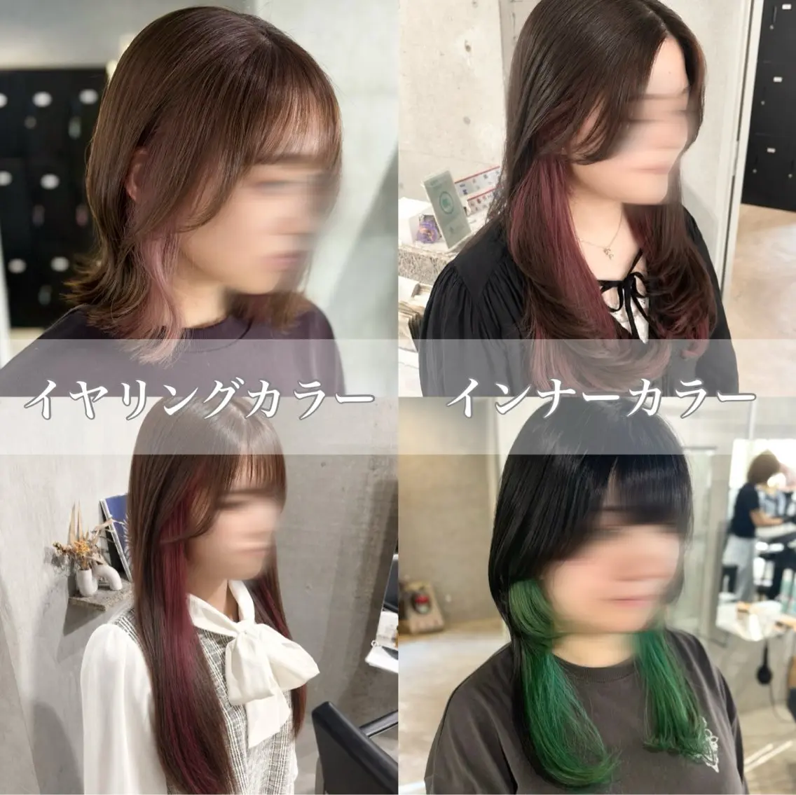 カラー イヤリングカラー インナーカラー LUCK船橋/ KAORIのヘアスタイル
