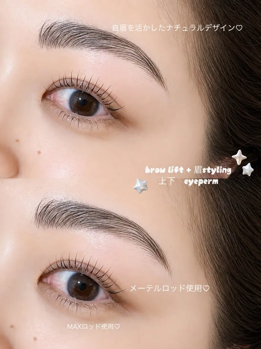 マツエク・マツパ THE BALM three🌼本名のマツエク・マツパデザイン