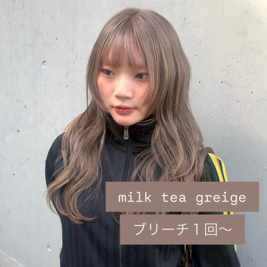 カラー ベージュカラー グレージュ ハイトーンカラー ミルクティーグレージュ カット ヘアカラー サラ艶/韓国ヘア ︎🌟璃奈 (リナ)のヘアスタイル