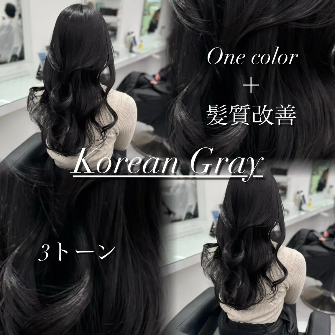 ロング カラー ヘアアレンジ ヘアカラー ヘッドスパ ヘアセット 韓国レイヤーカット /韓国トレンドカラーのヘアスタイル