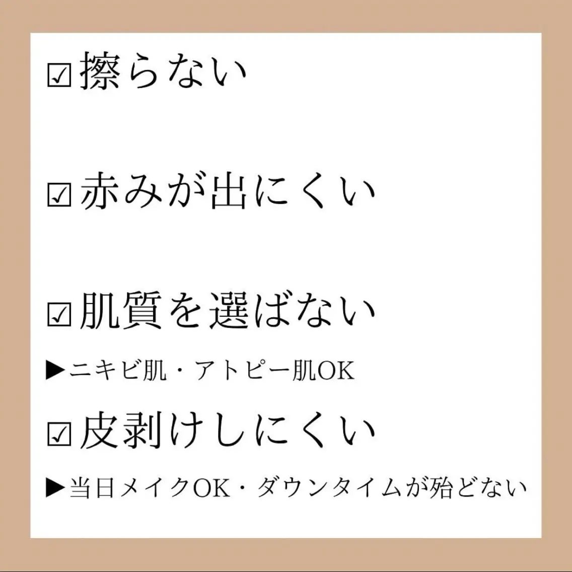 イプリ あやめのエステ・リラクイメージ