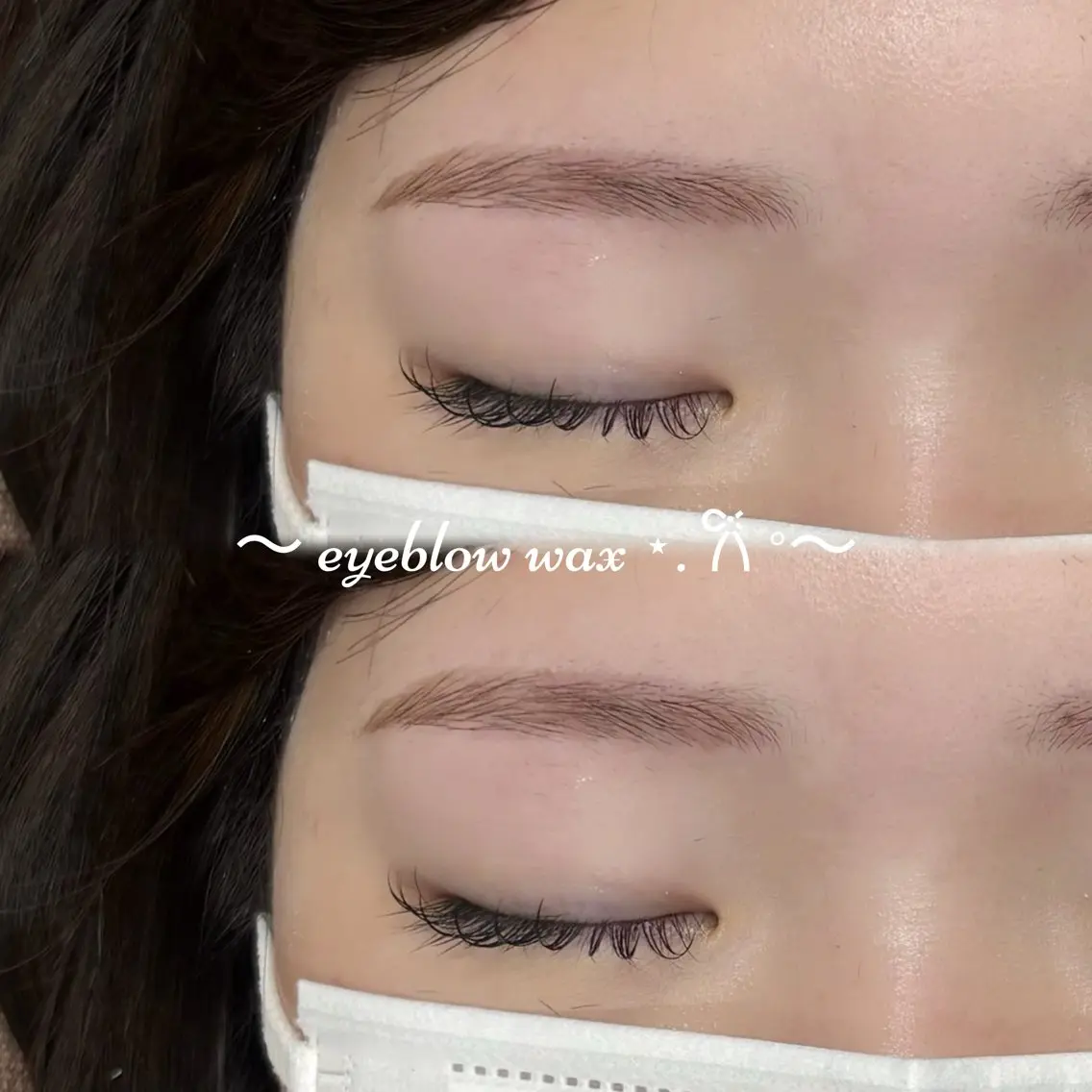 【 美眉⟡.*】“ ふんわり ”眉毛Wax 🍃( メイク付き/間引きカット 550円)の写真