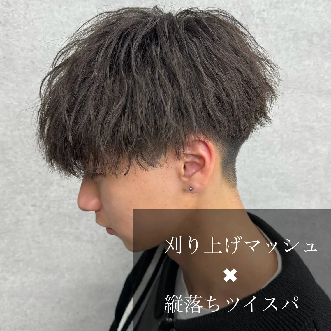 パーマ メンズ 曲がる縮毛矯正 🔥TAKUMA🔥のヘアスタイル
