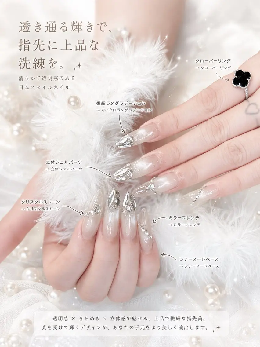 セミロング ハンドネイル Bibi nail Osakaのネイルデザイン
