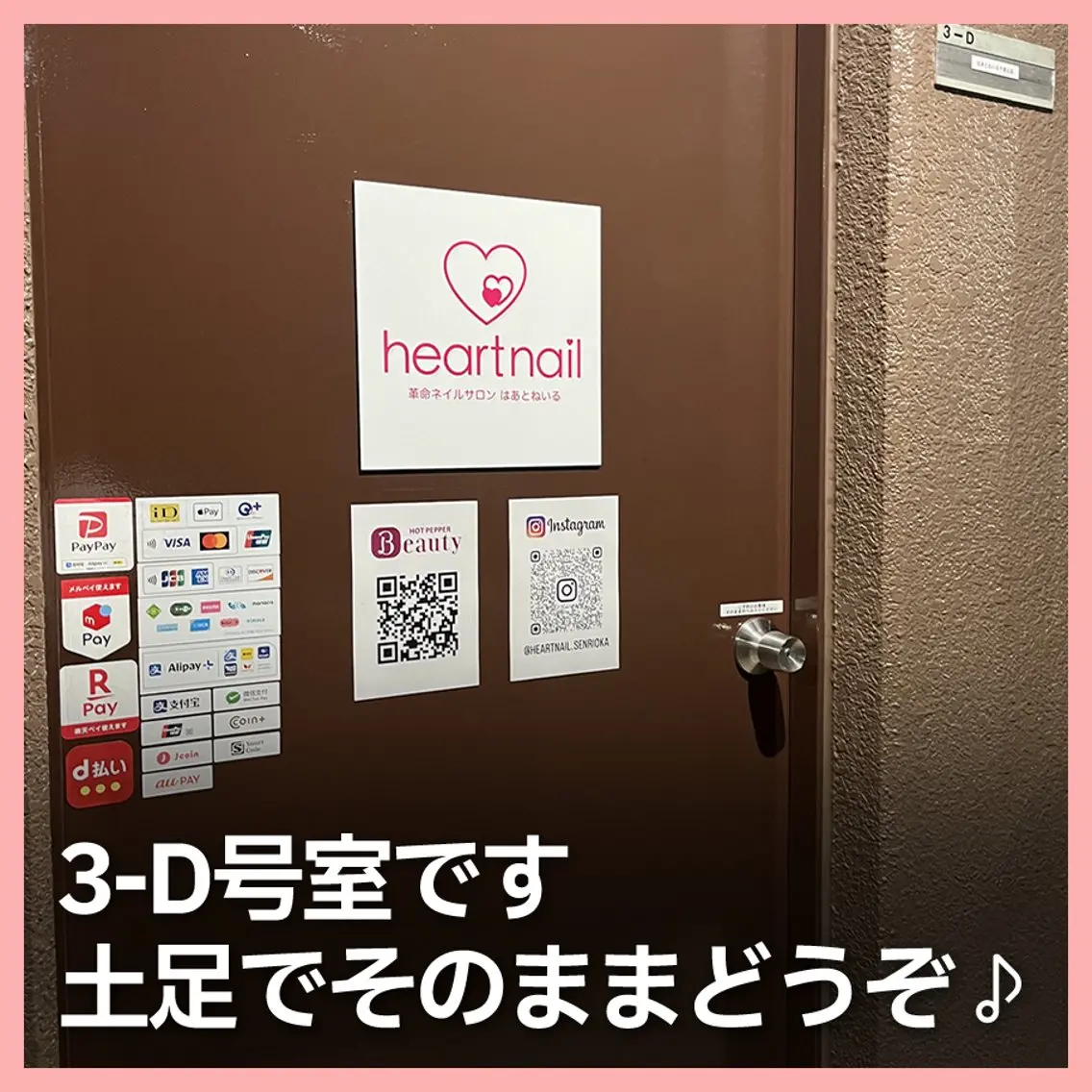 ネイル はあとねいる 千里丘店のネイルデザイン
