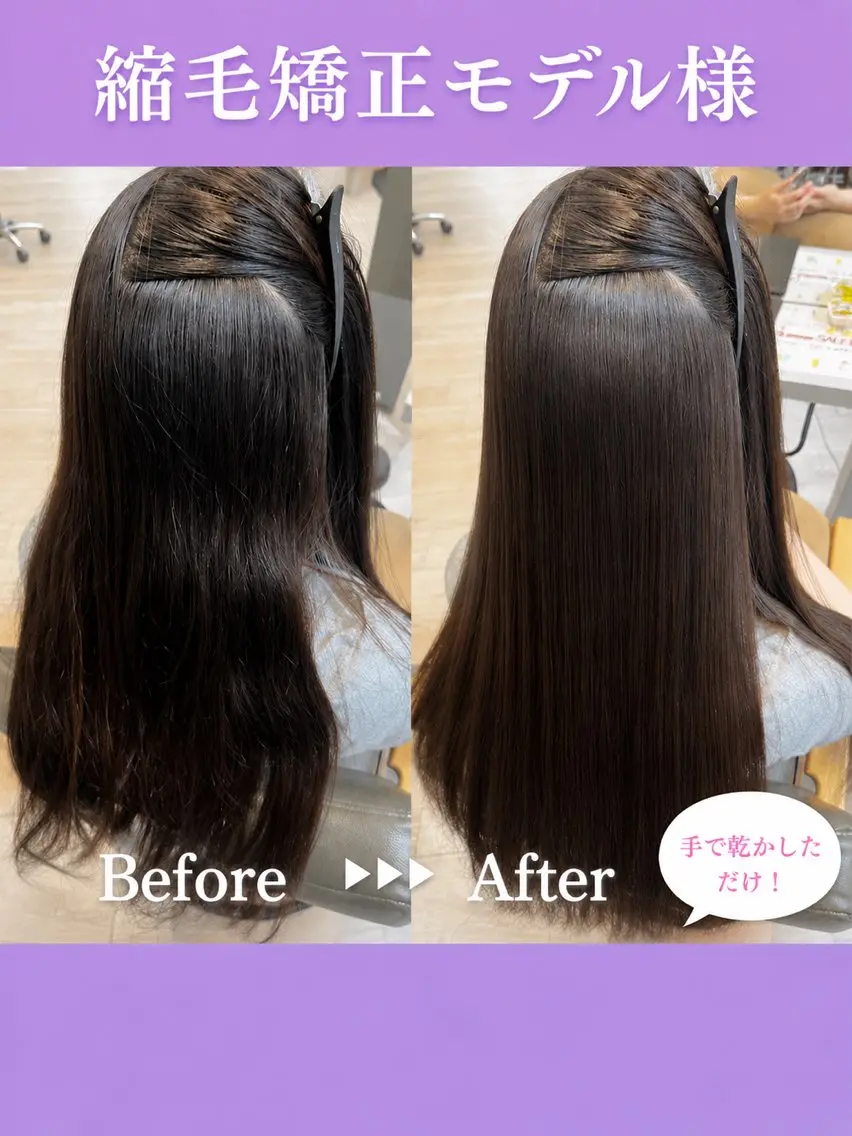 ロング 縮毛矯正 高橋　蓮/ カラーモデル様募集のヘアスタイル