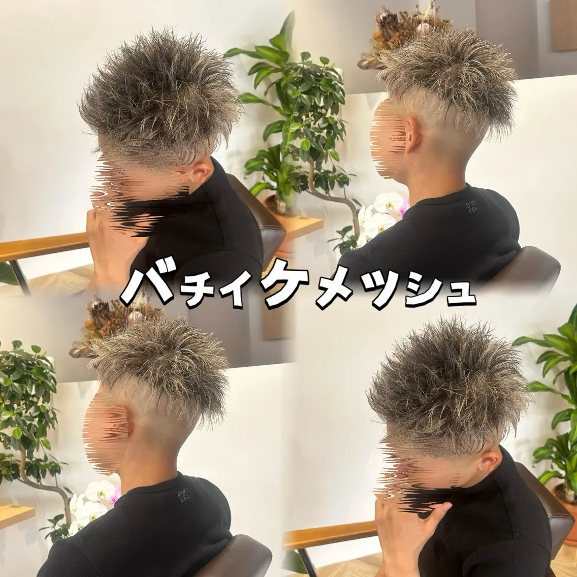 ショート カラー メンズ メンズブリーチ メンズメッシュ ブリーチ メッシュ カット ヘアカラー 💎Dia/響華🎨 メンズカット/カラーのヘアスタイル