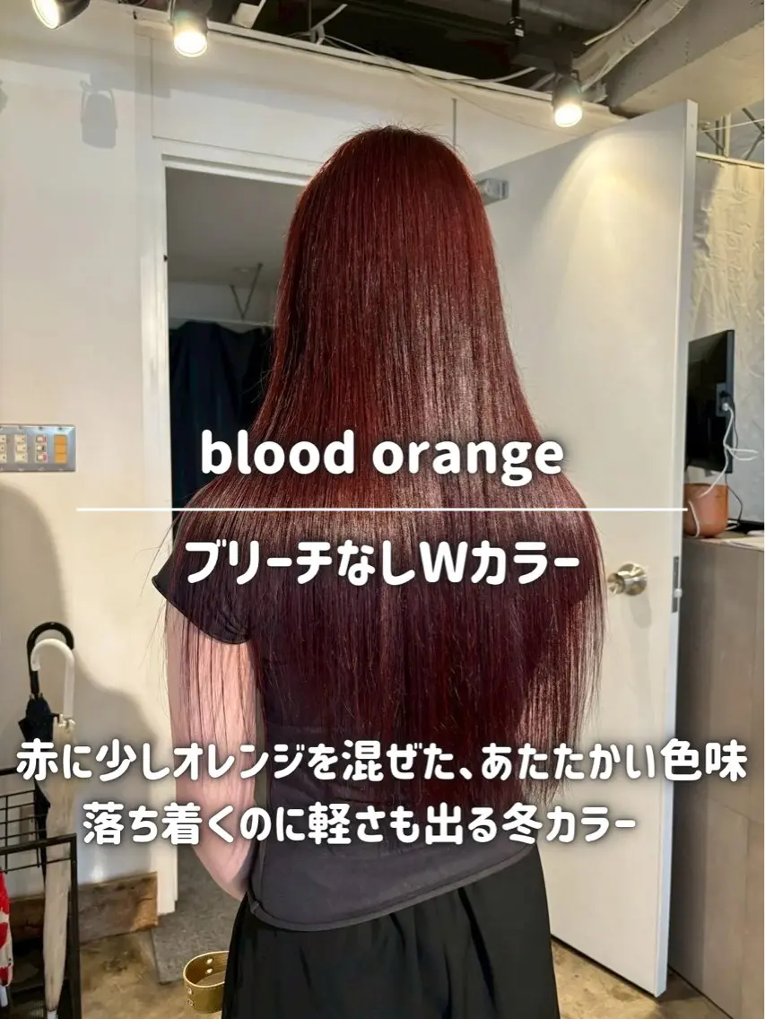 ロング カラー ブリーチ ブリーチなしカラー オレンジ ヘアカラー トリートメント ナチュラルカラー/ ハイトーン AMIのヘアスタイル