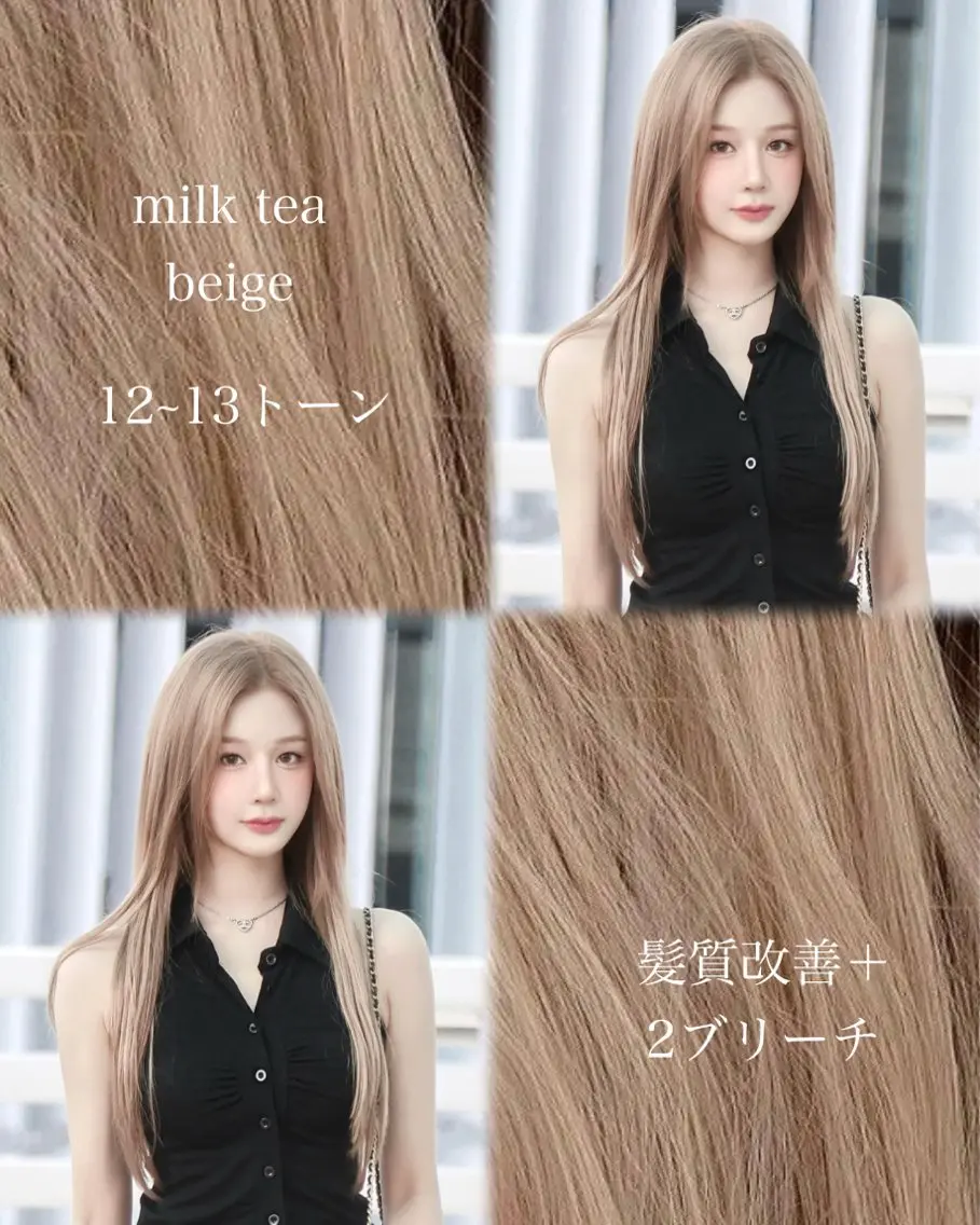カラー 艶髪/ミルクティー ブラウン🐾  てちのヘアスタイル