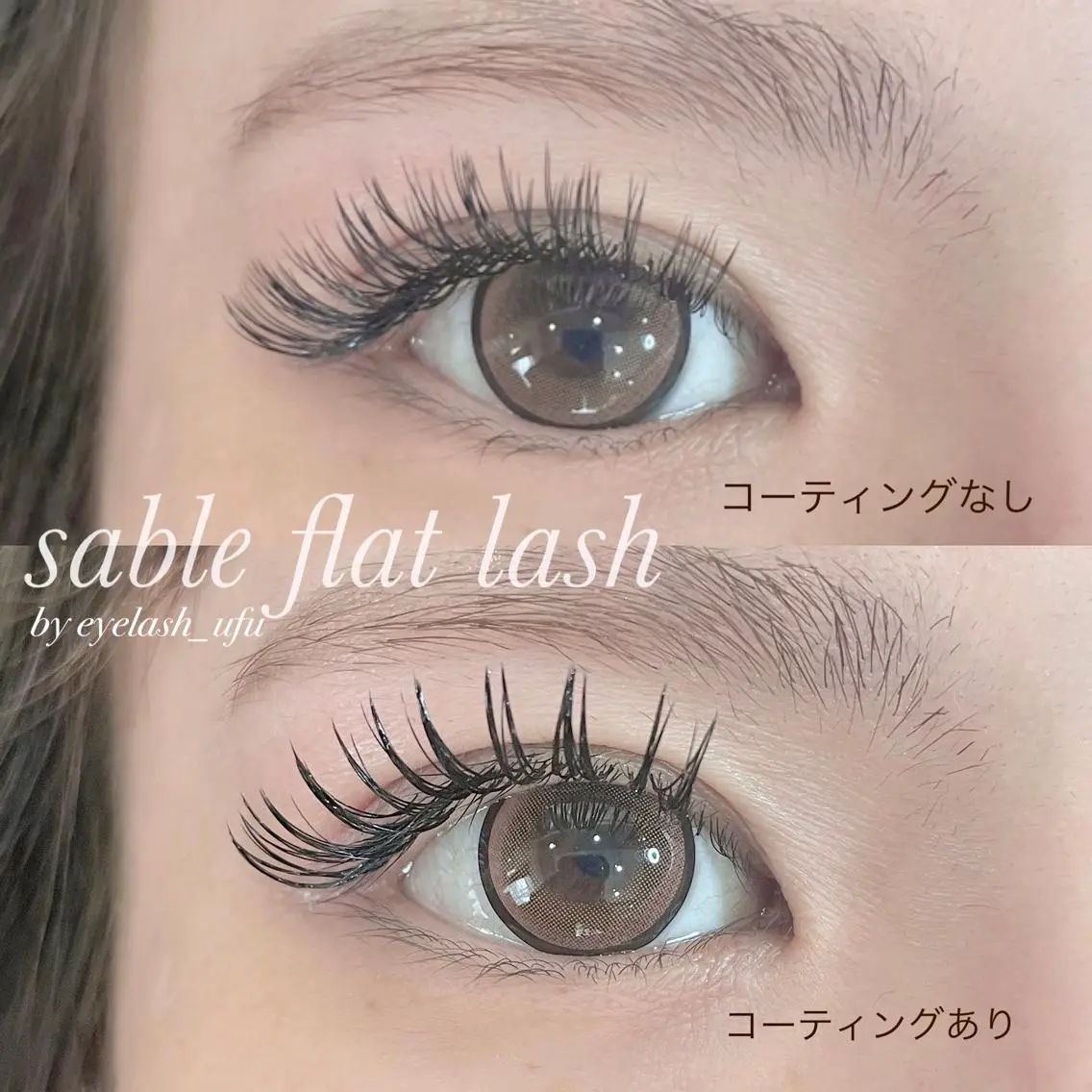 マツエク・マツパ マツエク eyelash ufuのマツエク・マツパデザイン